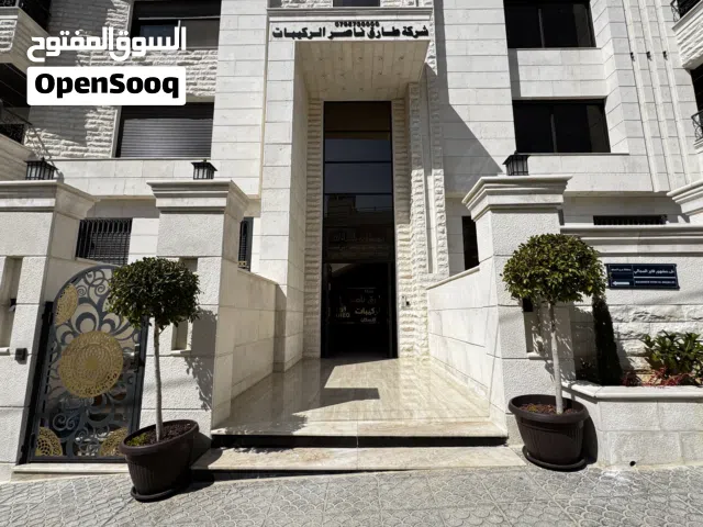 شقة للبيع – 250م مع روف 50م دوبلكس وترس 150م  ضاحية النخيل