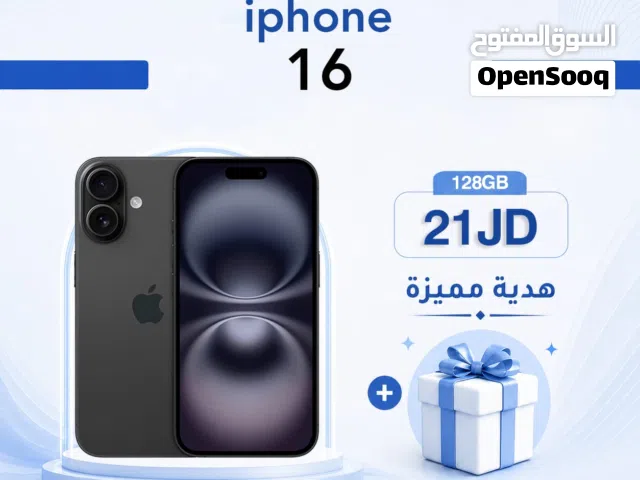 Apple iPhone 16 128 GB in Amman