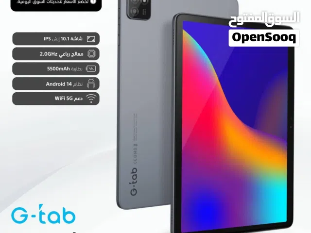 العرض الأقوى G Tab T9 لدى العامر موبايل