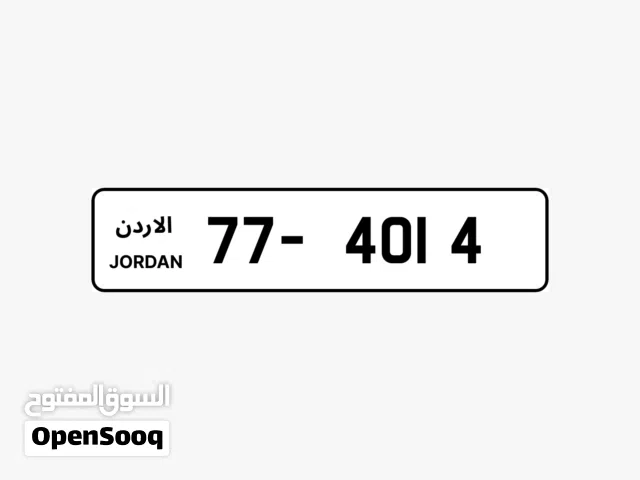 رقم رباعي فخم بترميز 77