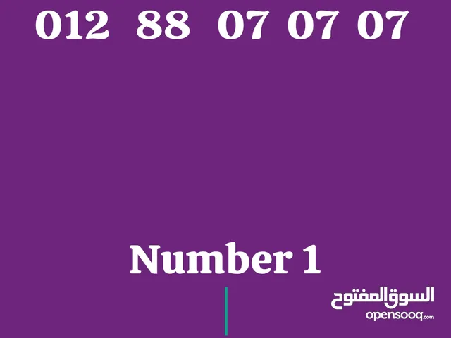 Vodafone VIP mobile numbers in Cairo