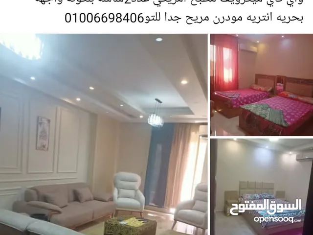 شقه فندقيه مفروشه للايجار لعباس العقاد