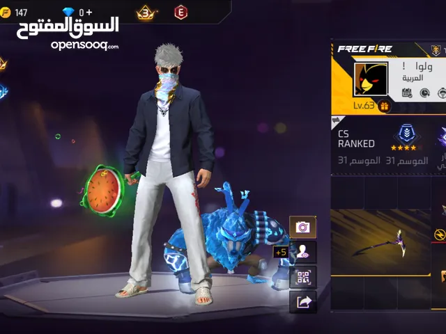 Free Fire Accounts and Characters for Sale in Jerash