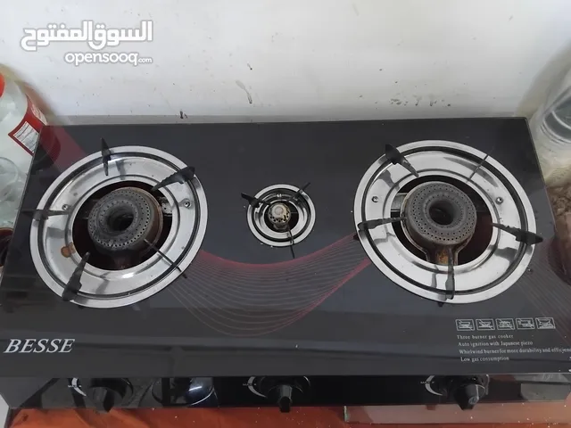 سعر حرق ....