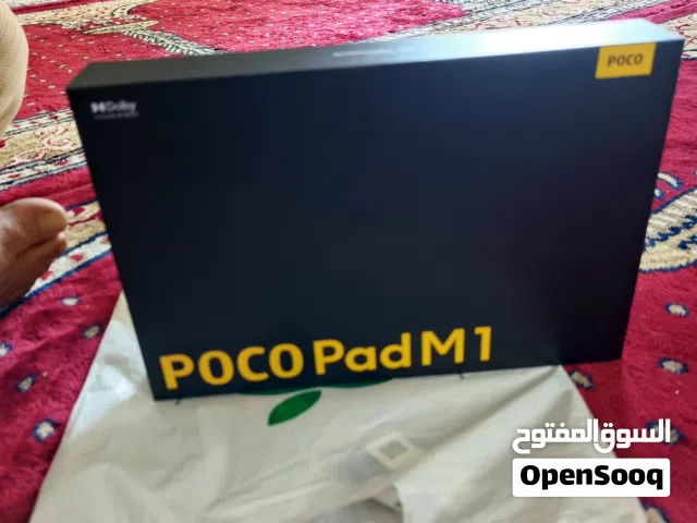 بوكو باد ام 1