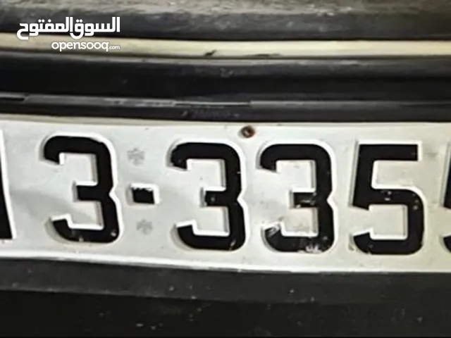 نمرة سيارة (5) أرقام مميزة