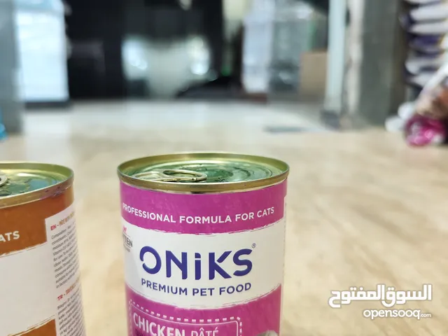 إعلان عن معلبات قطط "أونكس" (ONYX) للبالغين والصغار: "أونكس": طعام فاخر لكل مرحلة