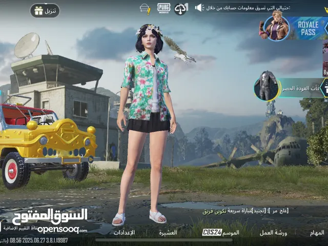 Pubg Accounts and Characters for Sale in Al Ain