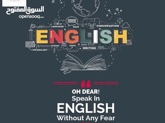 English Teacher in Jeddah