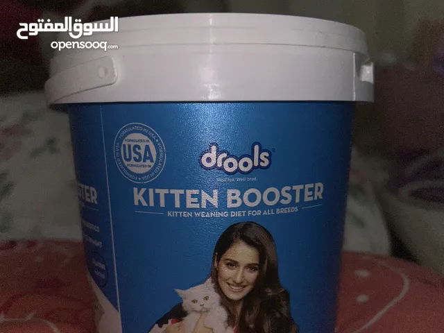 للبيع حليب للقطط الصغيرة For sale milk for kittens