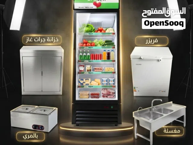 فرصة ذهبية لتجهيز مطعم كامل 1999 دينار فقط (بحالة الوكالة)