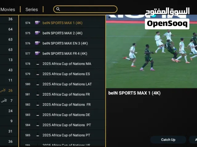 PRO 8K افضل اشتراك تطبيق تلفزيوني