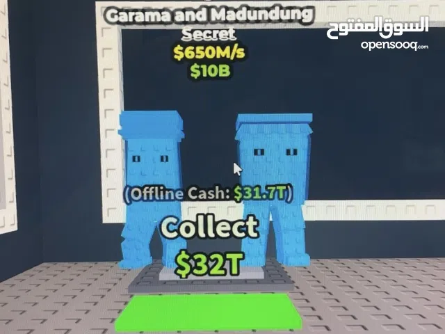 Rainbow garama and madungdung