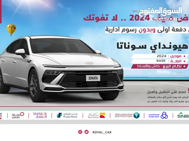 New Hyundai Sonata in Al Riyadh