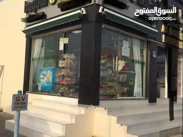 Furnished Shops in Al Ain Al Qou'