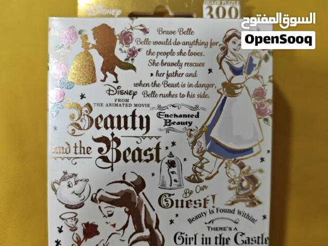 Beauty and the Beast puzzle