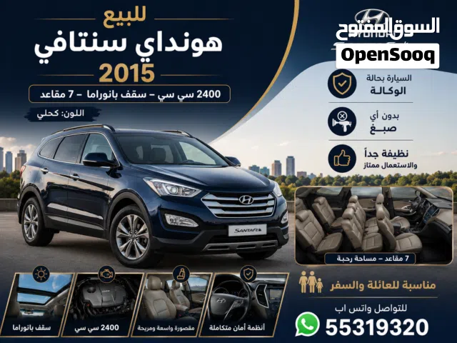 2015 Hyundai Santa Fe Limited