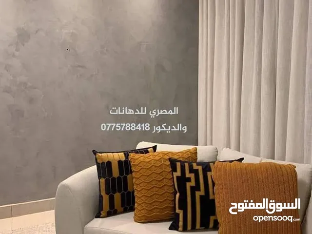 دهين مصرى محترف خبرة 21 عام بالأردن
