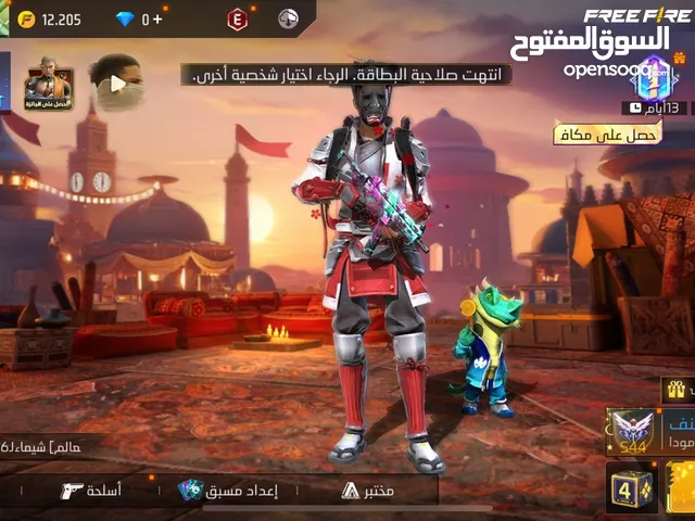 Free Fire Accounts and Characters for Sale in Al Batinah