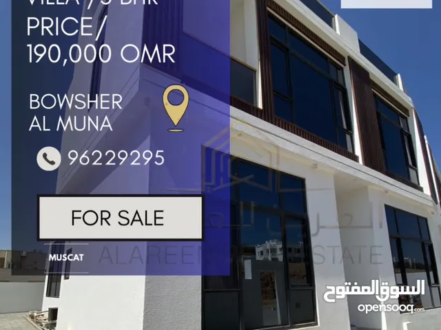 420 m2 5 Bedrooms Villa for Sale in Muscat Bosher