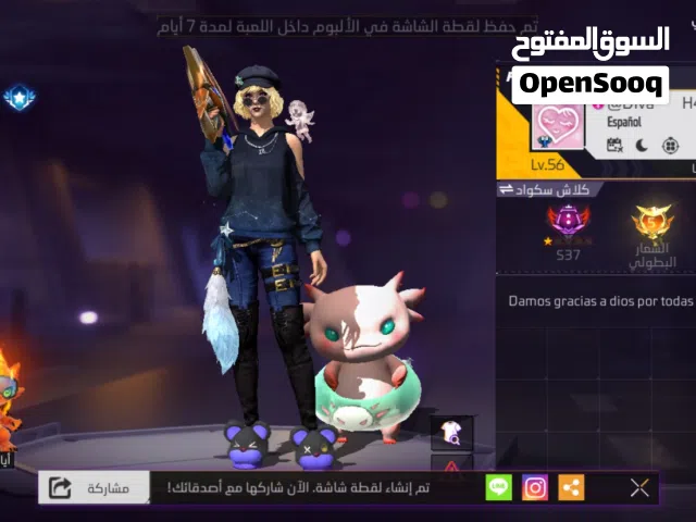 Free Fire Accounts and Characters for Sale in Al Ain