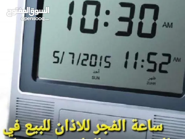 Digital Others watches for sale in Amman
