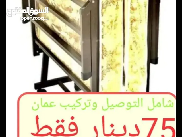 تخت مفرد حديد ثقيل طوى ستاندر مع فرشه ضغط عالي 75