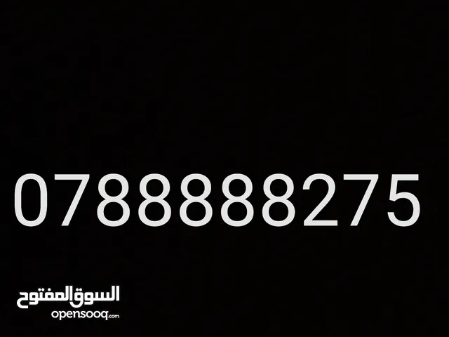 Umniah VIP mobile numbers in Amman