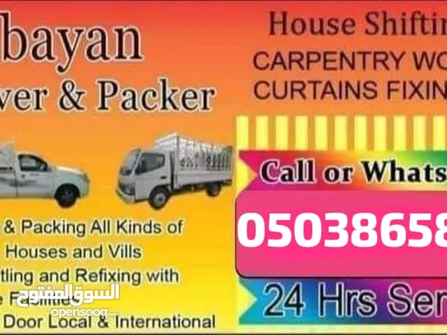 movers and Packers