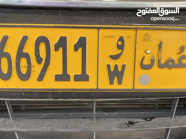 66911  w للبيع