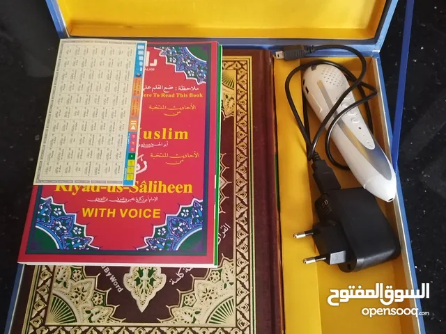 Radios for sale in Muscat