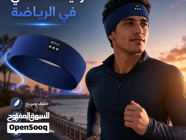 سماعة رأس قماشية مطاطية للرياضيين بسعر ممتاز