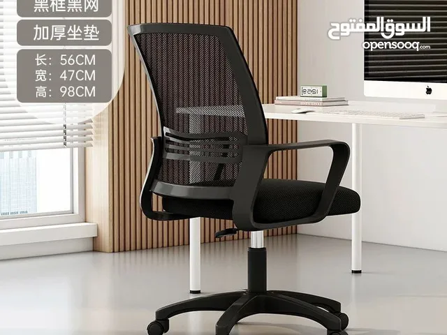 للبيع عرض جديد وسعر جديد  كرسي مكتب فاخر بتصميم مريح  للطلب عبر رسائل الوتس