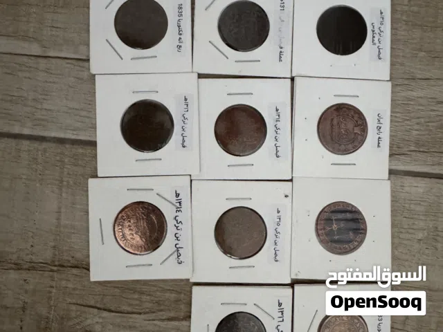 عملات قديمة ومنوعة