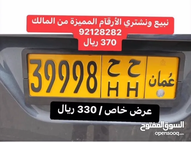 لمحبي التميز (( 399998 ))