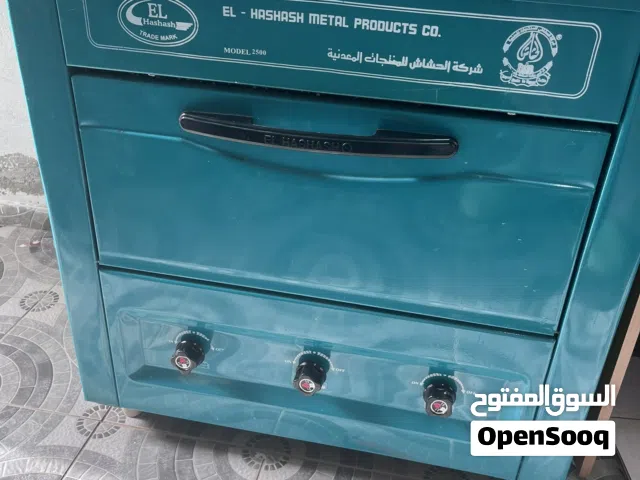 للبيع فرن غاز الحشاء الأصلي