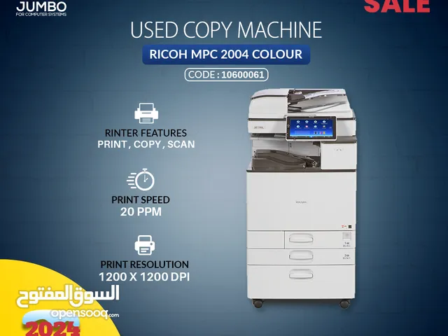 Multifunction Printer Other printers for sale  in Hawally