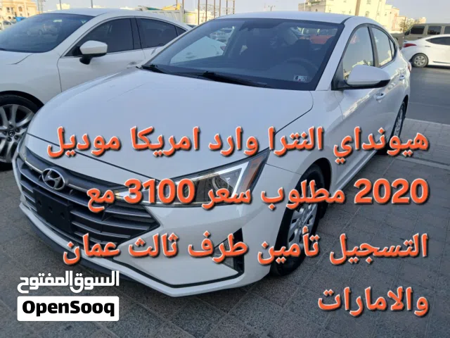 Used Hyundai Elantra in Muscat