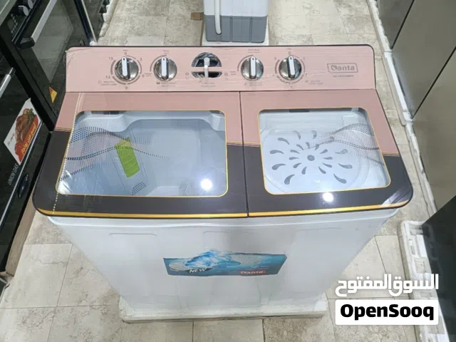 غسالة دانتا حوضين نص اتوماتيك بضمان 5 سنوات وتوصيل مجاني جميع المحافظات