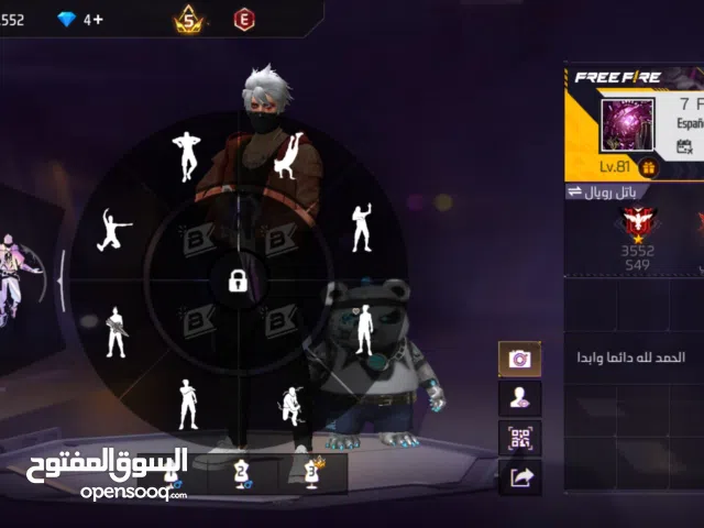 حساب فري فاير للبيع