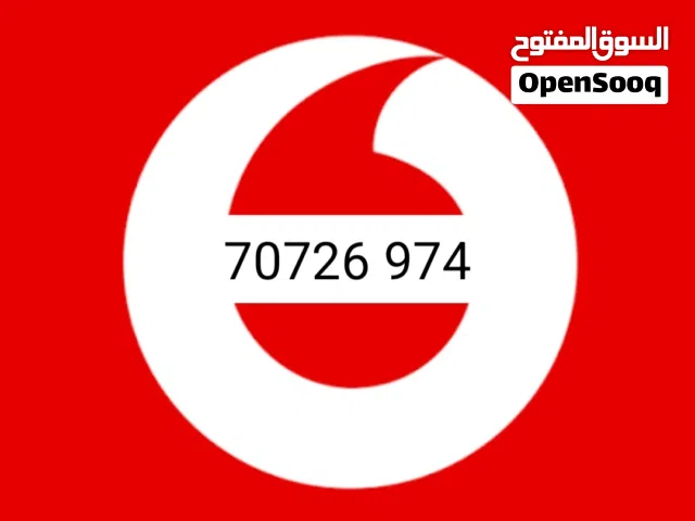 رقم مميز للبيع فودافون – قطر