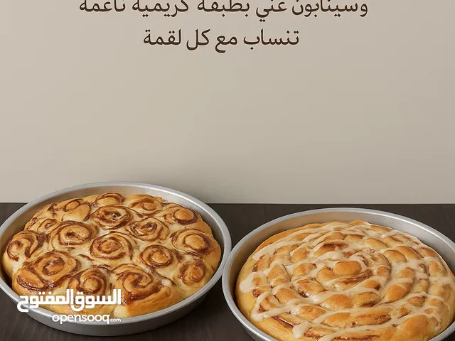 خليه النحل والسينابون 5 قطع ب 1د 10 قطع ب 2د 20 قطعه ب 4د