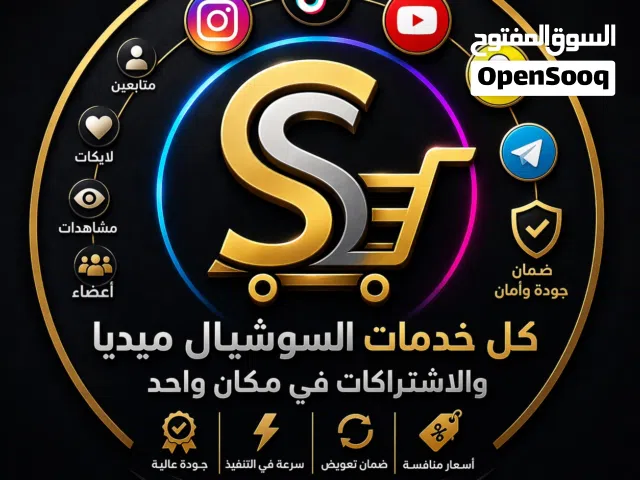 خدمات تواصل اجتماعي اقرأ الوصف