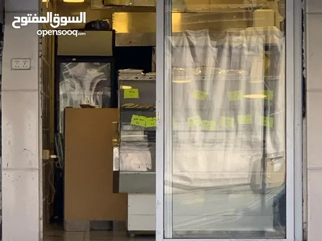 محل معجنات للبيع