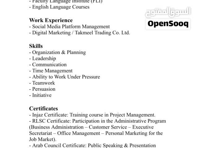 Nosiba Mohammed Alsharafi