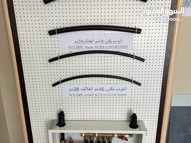 تركيب سباكة البكس