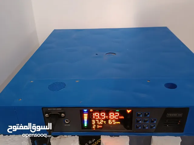 حضانة TC الاصلية