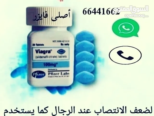 فياقرا امريكى اصلى درجه اولى