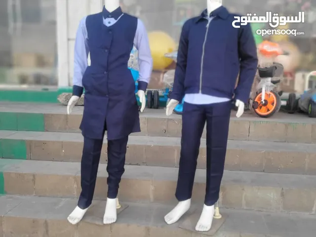 كميه زي مدرسي كحلي ياباني ولادي وبناتي سعر عرطه