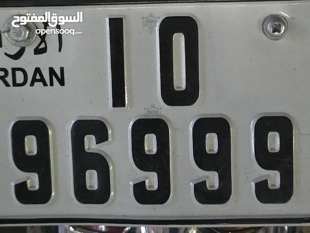 رقم مميز للبيع